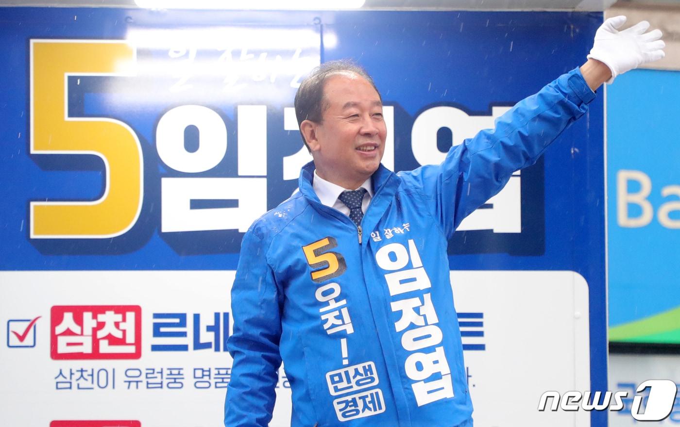본문 이미지 - 4·5 재·보궐선거 공식 선거운동 첫날인 23일 전북 전주시 삼천동 삼익수영장 앞에서 전주을 국회의원 재선거 기호 5번 무소속 임정엽 후보가 출근길 유세를 하고 있다. 2023.3.23/뉴스1 ⓒ News1 유경석 기자