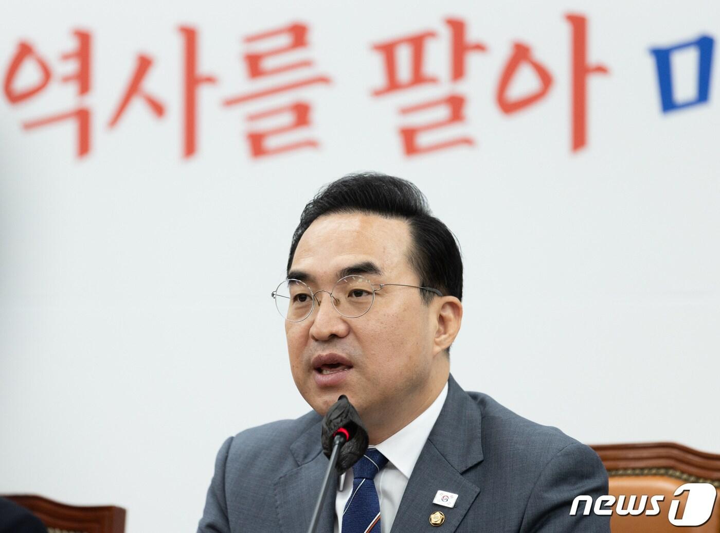 본문 이미지 - 박홍근 더불어민주당 원내대표가 23일 오전 서울 여의도 국회에서 열린 정책조정회의에서 발언을 하고 있다. 2023.3.23/뉴스1 ⓒ News1 이재명 기자