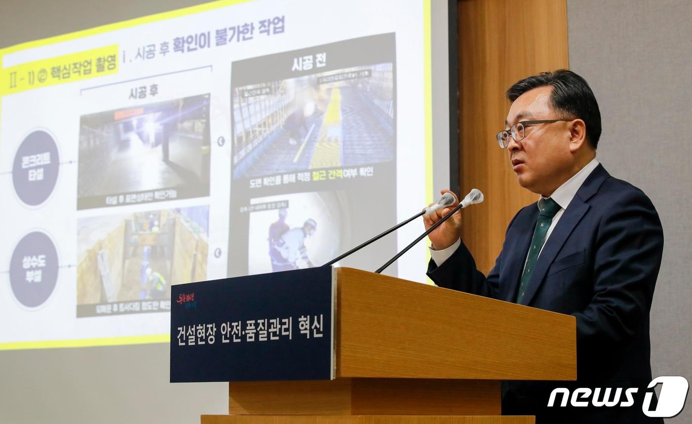 본문 이미지 - 김성보 서울시 도시기반시설본부장. ⓒ News1