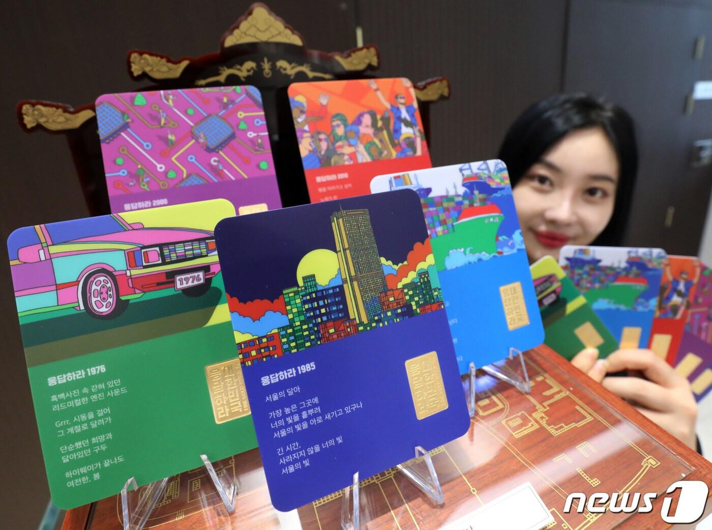 본문 이미지 - 조폐공사는 서번트증후군 아티스트를 고용하고 있는 키뮤와 협약을 체결해 2019년부터 천사의 재능 기념메달을 출시해왔다. 2023.3.23/뉴스1 ⓒ News1 송원영 기자