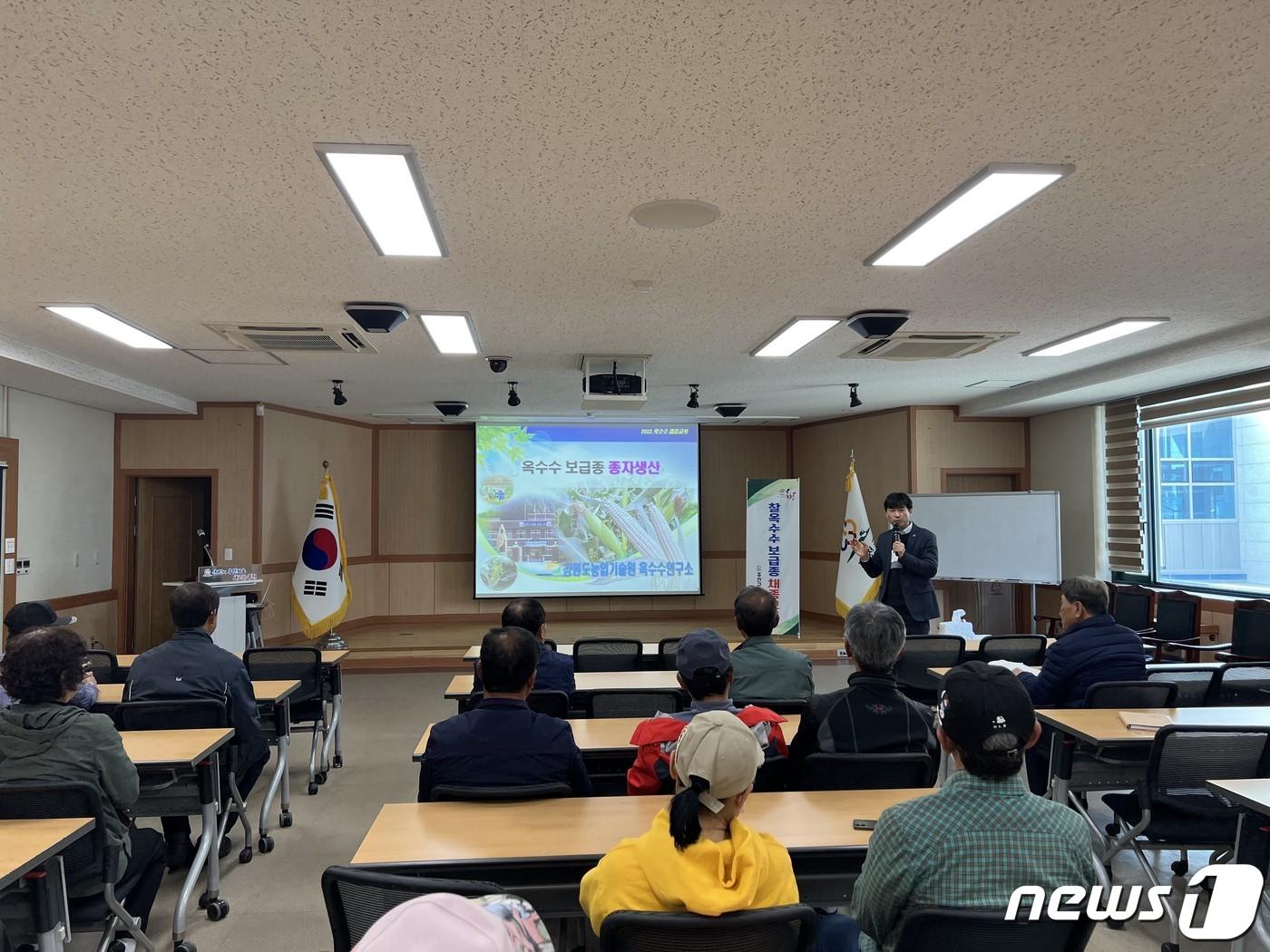 본문 이미지 - 강원도농업기술원 옥수수연구소, 고품질 종자생산 시군 순회 교육.(도농업기술원 제공)
