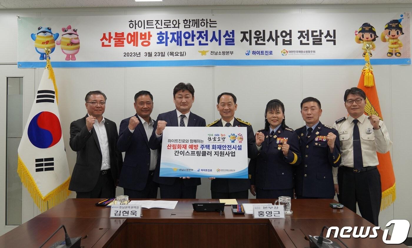 본문 이미지 - 하이트진로, 전남소방에 화재안전시설물품 전달.(전남도 제공) 2023.3.23/뉴스1