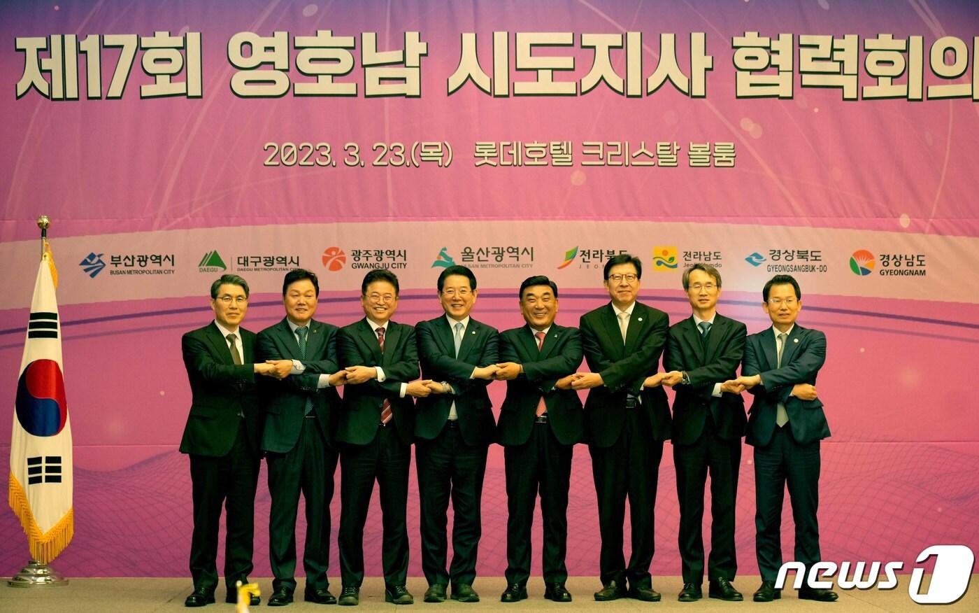 본문 이미지 - 김영록 전라남도지사(왼쪽에서 네 번째)가 23일 울산광역시 롯데호텔에서 열린 ‘제17회 영호남 시도지사 협력회의’에서 영·호남 시도지사들과 공동성명서를 발표하고 기념촬영을 하고 있다.(전남도 제공) 2023.3.23/뉴스1 