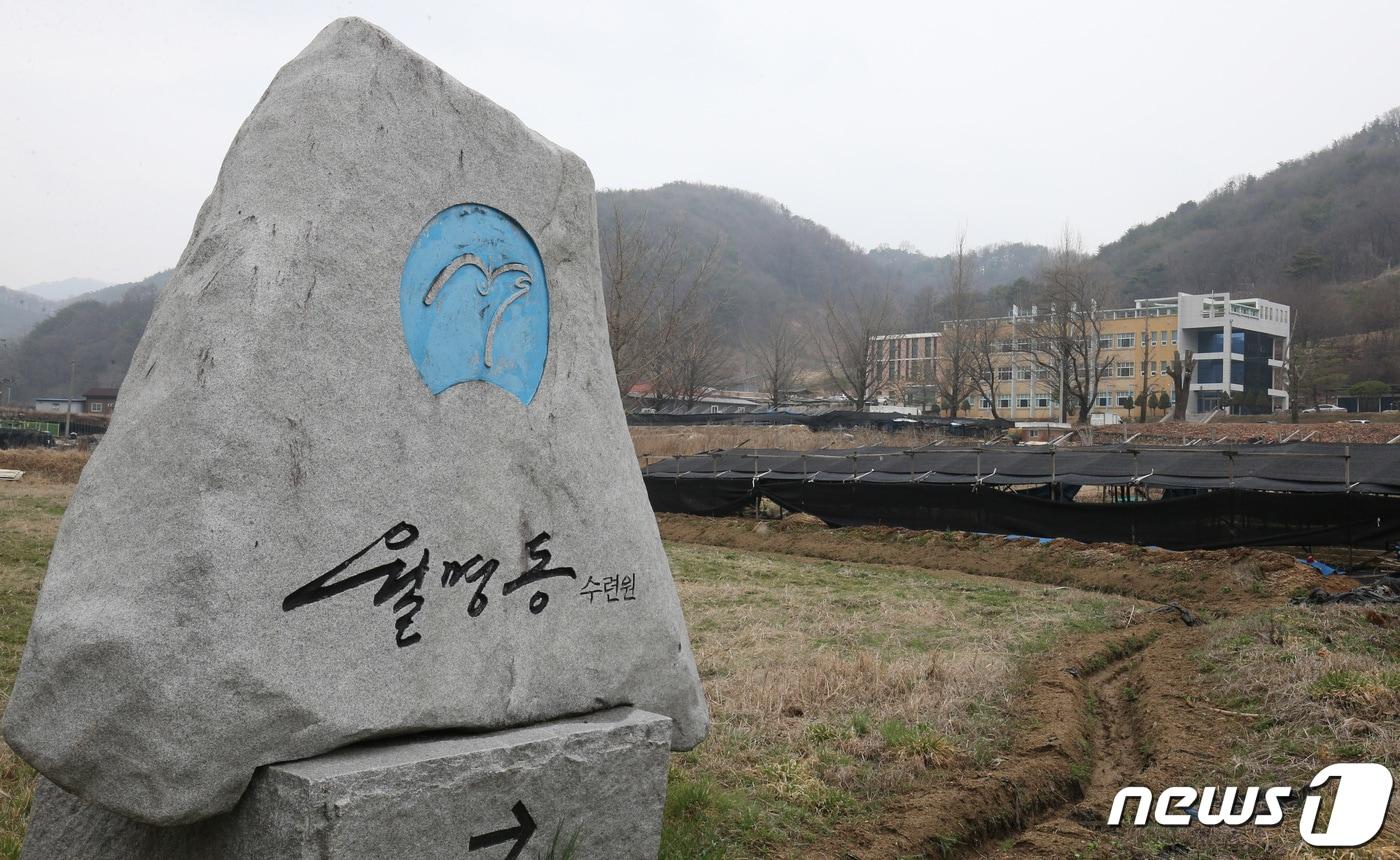 충남 금산 기독교복음선교회&#40;JMS&#41; 전경. /뉴스1