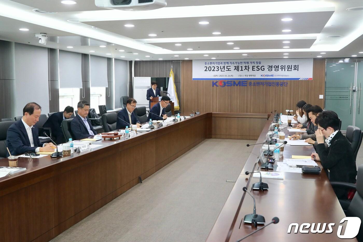 본문 이미지 - 23일 서울 양천구 중소기업유통센터에서 제1차 중진공 ESG 경영위원회가 열렸다. (중소벤처기업진흥공단 제공)