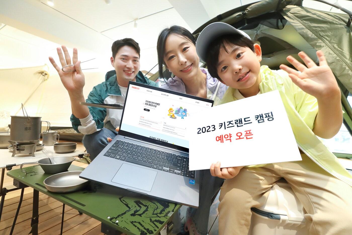 본문 이미지 - KT가 전국 각지 캠핑장에서 진행하는 '키즈랜드 캠핑' 예약 프로모션을 시작한다고 24일 밝혔다.(KT 제공)