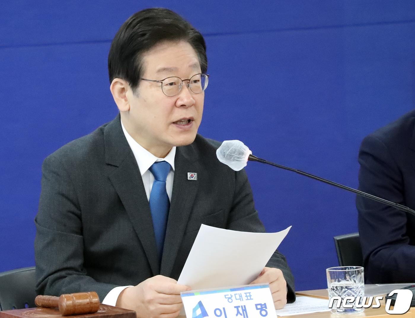 본문 이미지 - 이재명 더불어민주당 대표가 24일 울산시 남구 민주당 울산시당사에서 제87차 현장최고위원회 회의를 주재하고 있다. 2023.3.24/뉴스1 ⓒ News1 조민주 기자