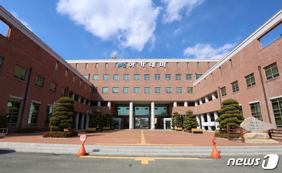 본문 이미지 - 부산교통공사의 교육기관 BTC 아카데미 전경.(부산교통공사 제공)