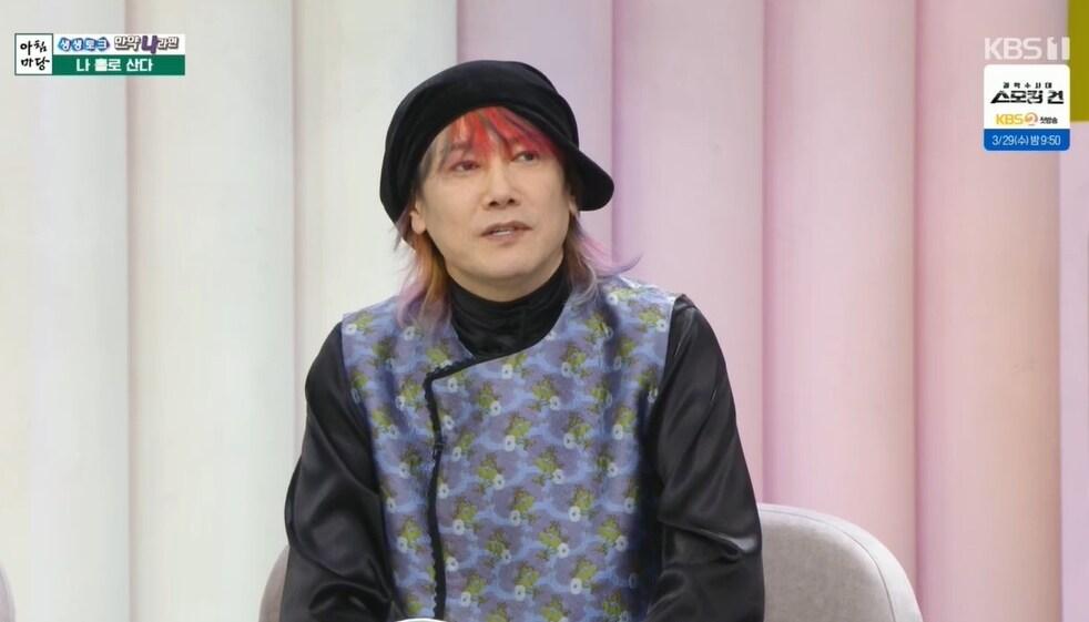 본문 이미지 - KBS 1TV '아침마당' 방송 화면 갈무리