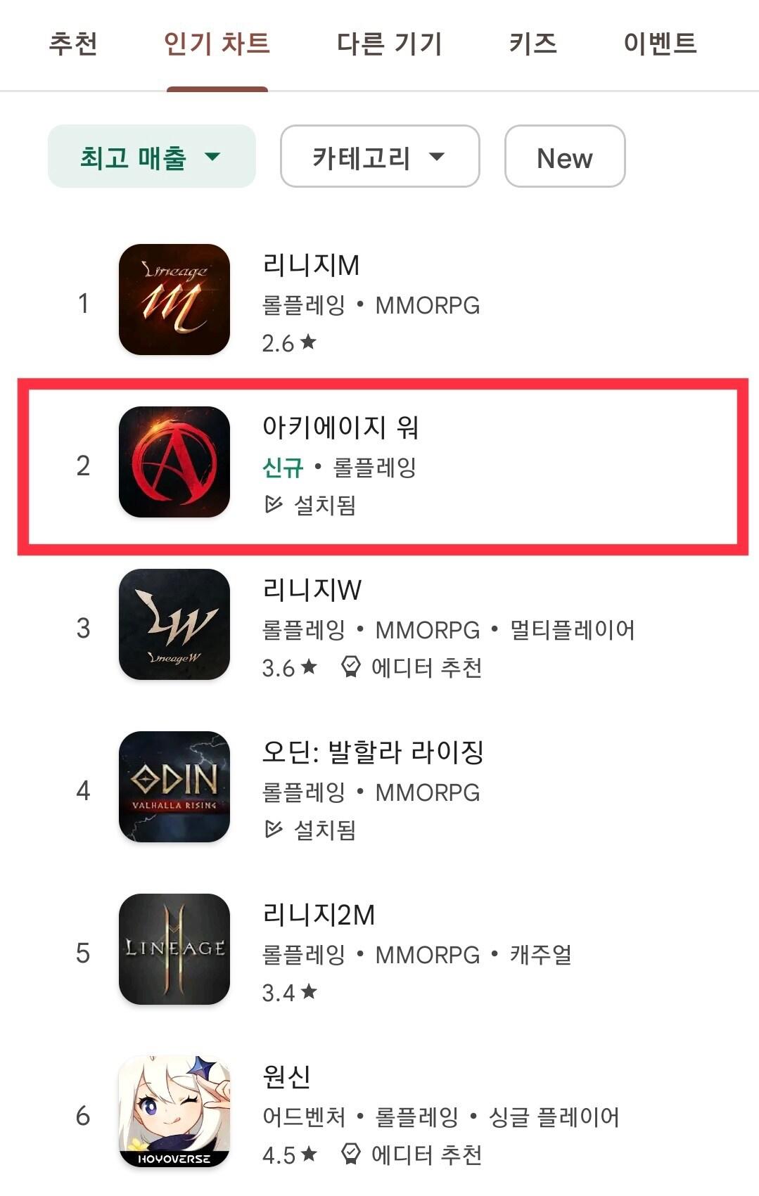 본문 이미지 - 카카오게임즈 제공.