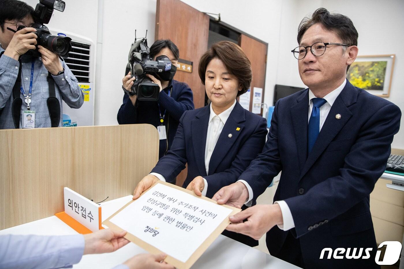 본문 이미지 - 이은주 정의당 원내대표(왼쪽)와 배진교 의원이 24일 오후 서울 여의도 국회에서 김건희 여사 도이치모터스 주가조작 사건의 진상규명을 위한 특별검사 임명 등에 관한 법률안을 제출하기 위해 의안과에 들어서고 있다. 2023.3.24/뉴스1