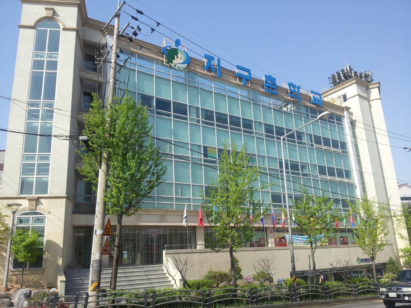 본문 이미지 - (지구촌학교 제공)