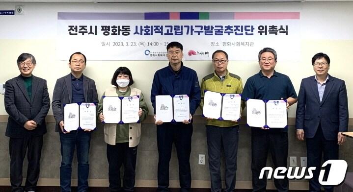 본문 이미지 - 편의점과 식당, 미용실 사장들이 최근 ‘평화동 사회적 고립가구 발굴 추진단’으로 위촉, 이웃들의 든든한 지킴이 역할에 나선다.(전주시 제공)/뉴스1