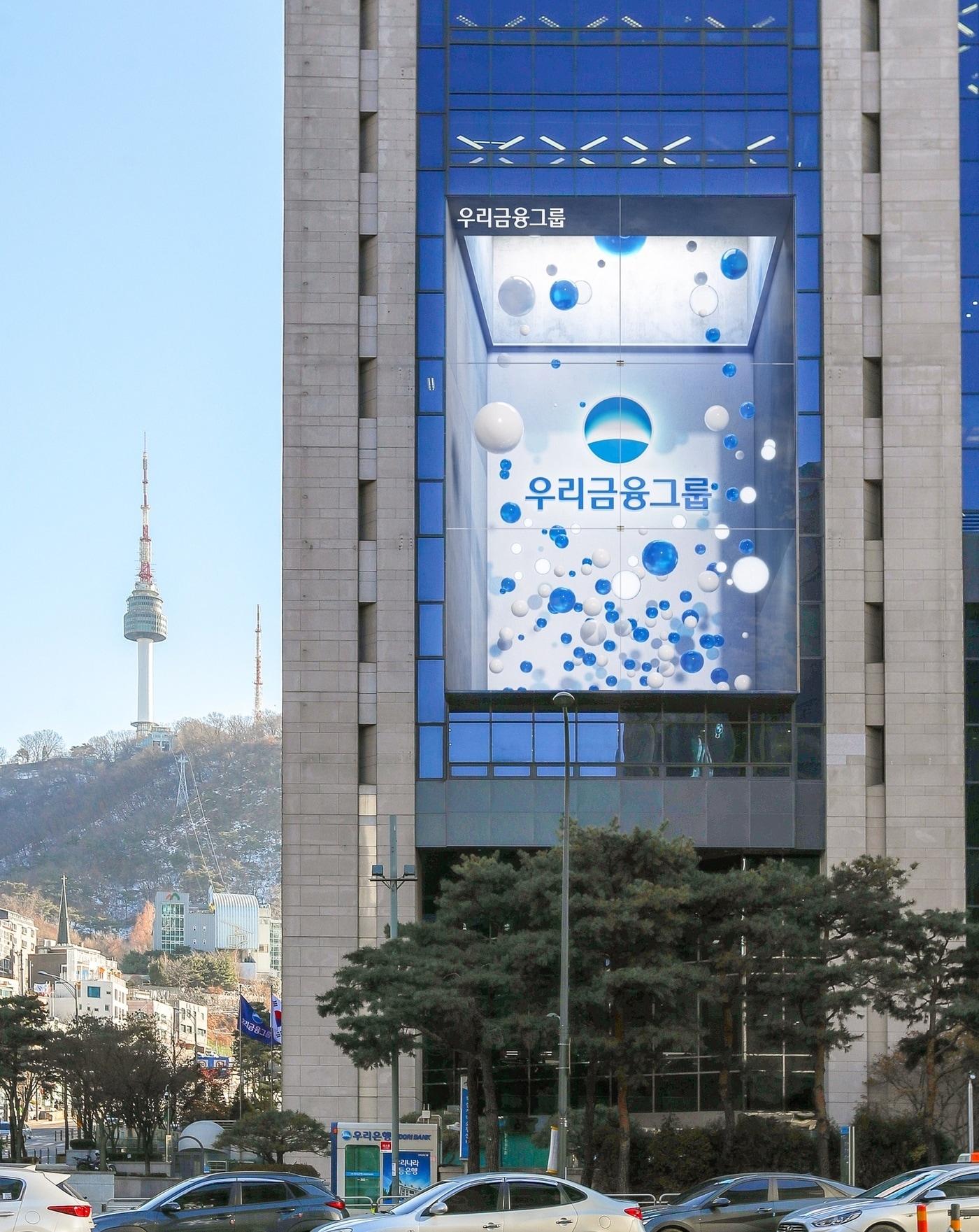 본문 이미지 - 우리금융 전경