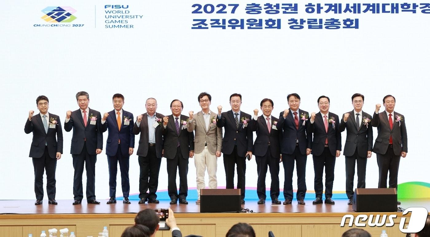 본문 이미지 - 이장우 대전시장이 24일 세종컨벤션센터(SCC) 국제회의장에서 열린 ‘2027 충청권 하계세계대학경기대회(World University Games)’ 조직위원회 창립총회에서 기념촬영하고 있다. (대전시 제공) 2023.3.24/뉴스1 ⓒ News1 김기태 기자