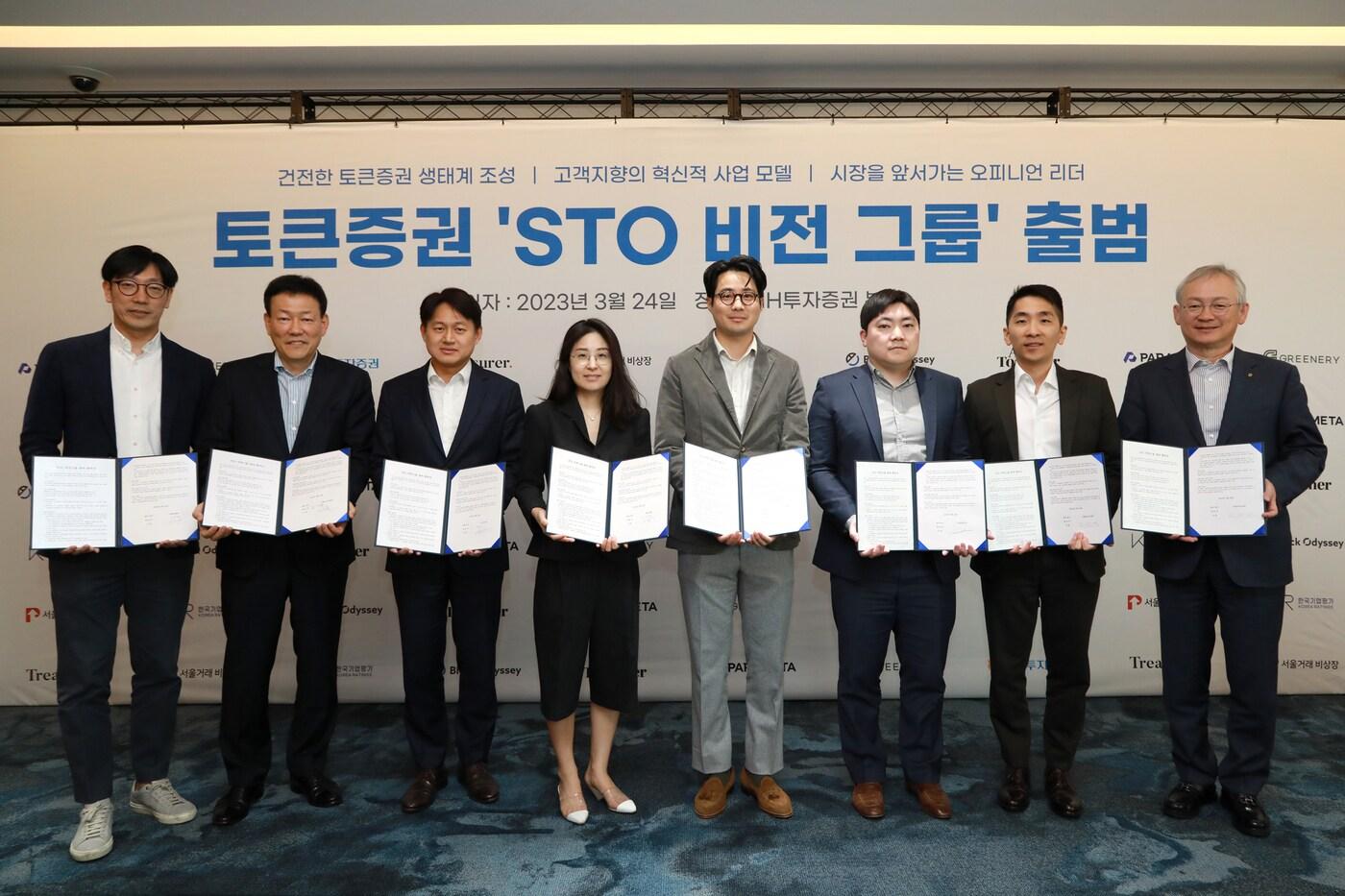 NH투자증권은 24일 여의도에 위치한 NH투자증권 본사에서 토큰증권 협의체 출범식을 개최했다. 정영채(오른쪽 첫번째) NH투자증권 사장과 (왼쪽부터) 김종협 파라메타 대표, 김기범 한국기업평가 대표, 황유식 그리너리 대표, 김세영 서울거래비상장 대표, 김경태 트레져러 대표, 이승행 투게더아트 부대표, 김기영 블록오디세이 대표가 출범식 후 기념촬영을 하고 있다. (NH투자증권 제공)