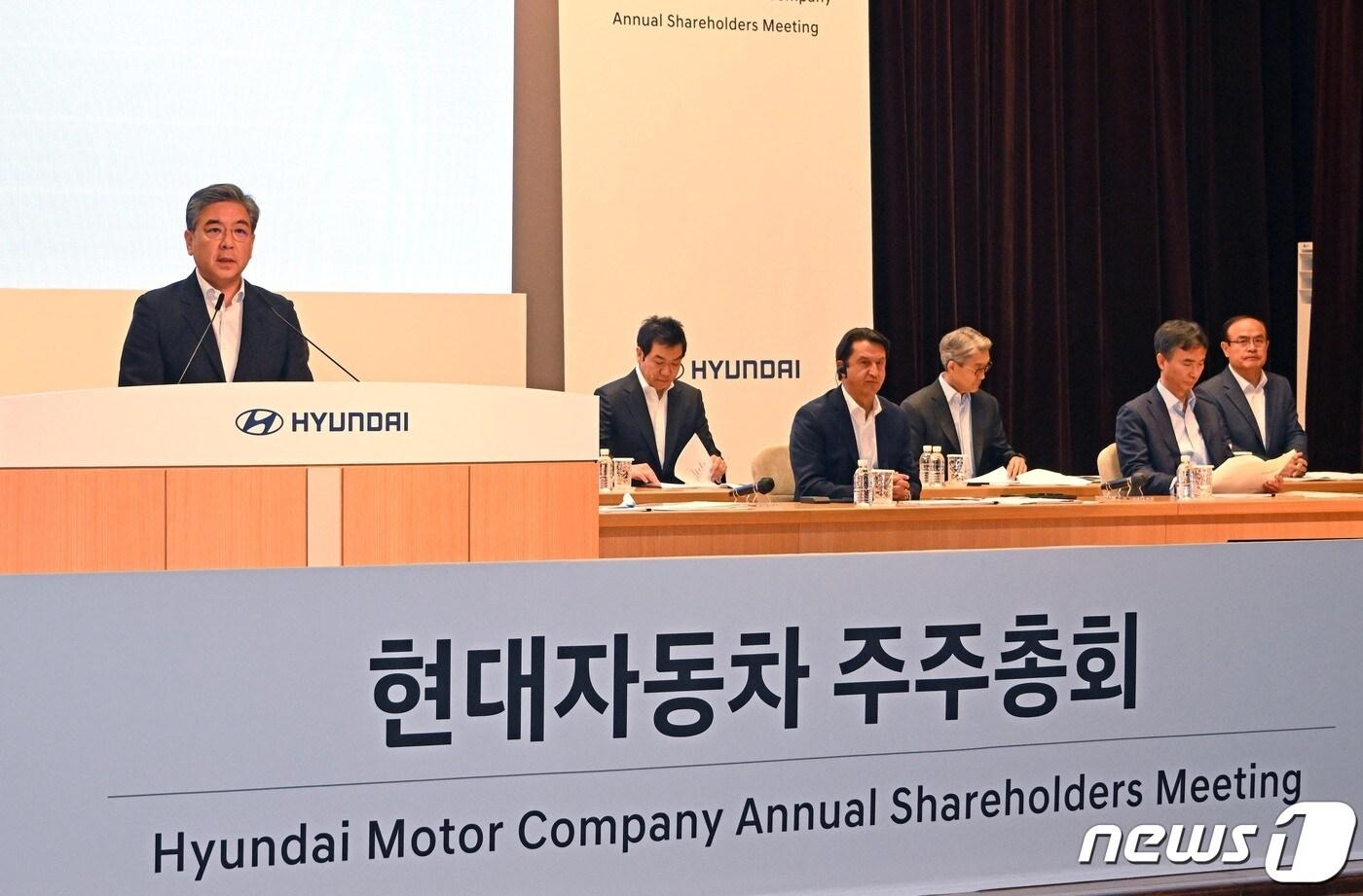  현대자동차는 23일 서울 서초구 양재동 본사에서 제55기 주주총회를 개최했다.(제공=현대차)ⓒ 뉴스1