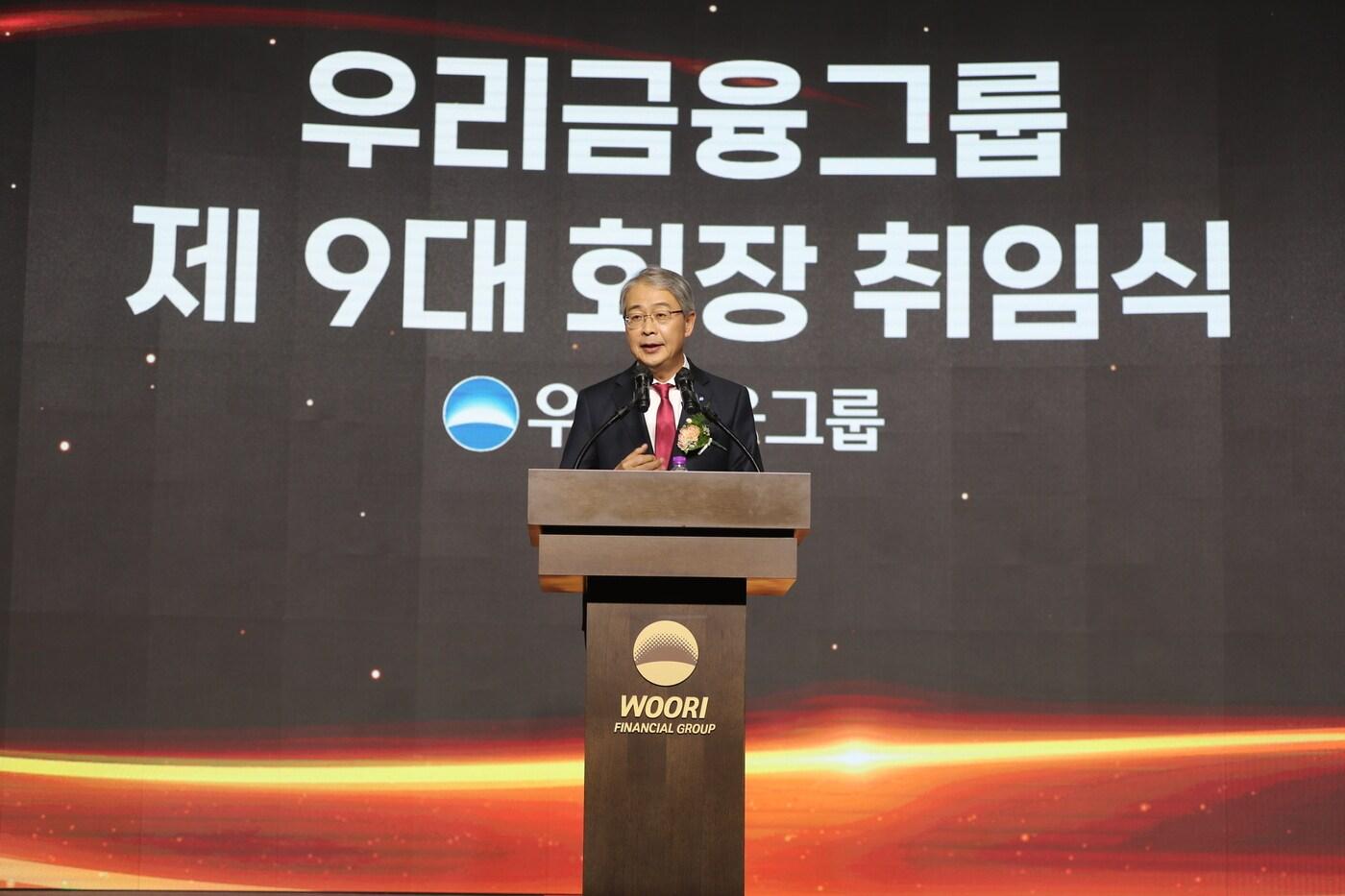 임종룡 우리금융그룹 회장이 24일 본사 강당에서 열린 제9대 회장 취임식에서 발언하고 있다.(우리금융 제공)