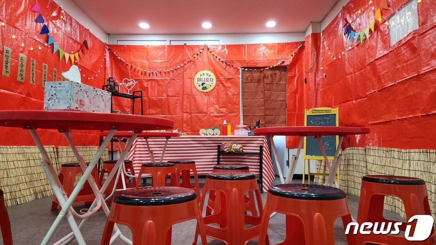 21일 방문한 중기부 '소통맛집 머니포차'. 빨간색 방수천막 등 포차 분위기를 생생하게 구현했다. 2023.03.24/ ⓒ 뉴스1 김예원 기자