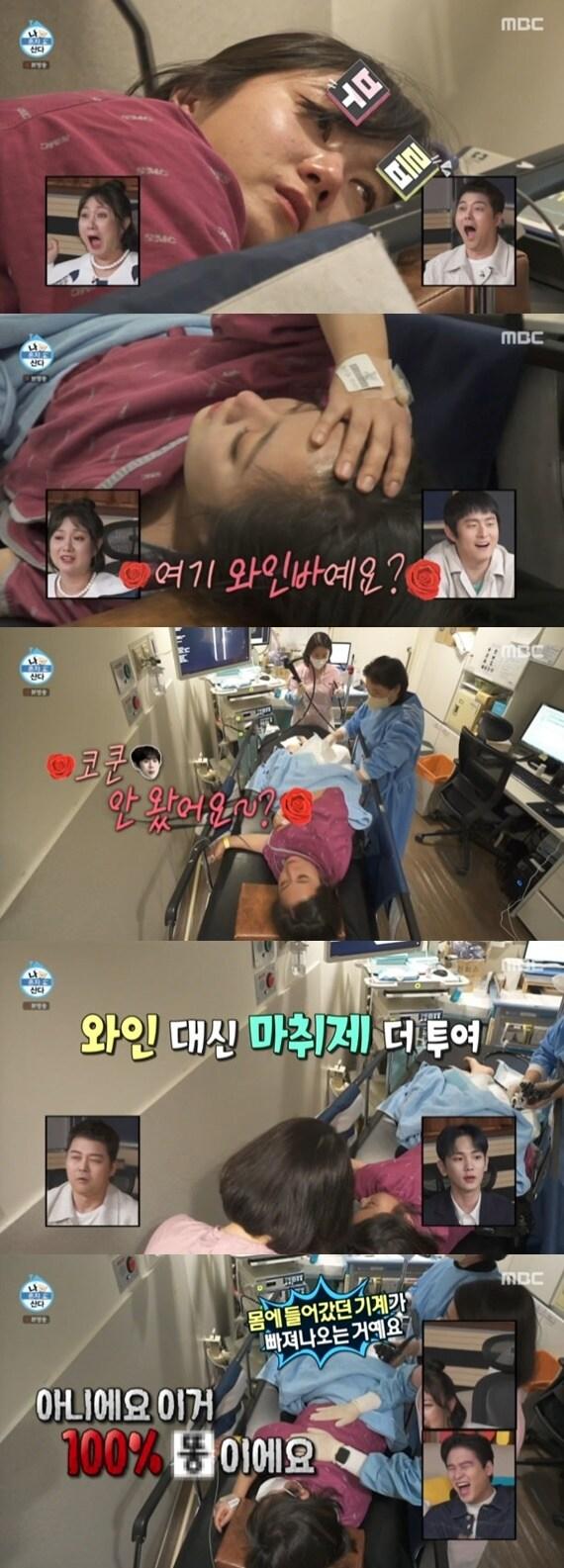 본문 이미지 - MBC '나 혼자 산다'