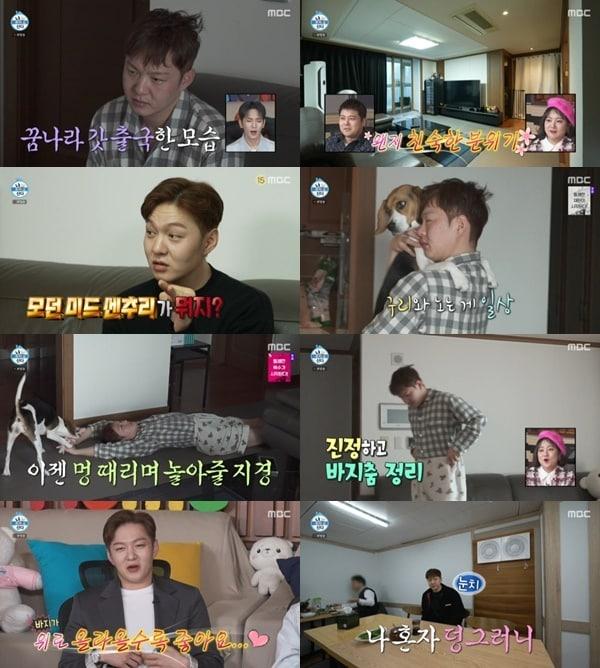 본문 이미지 - MBC '나 혼자 산다'