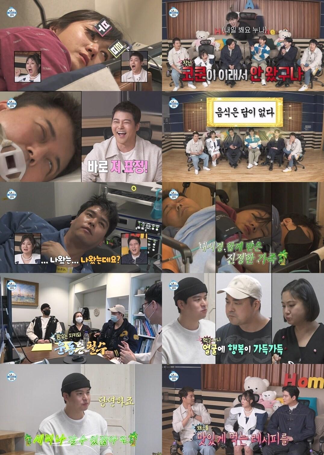 본문 이미지 - MBC 방송화면 갈무리