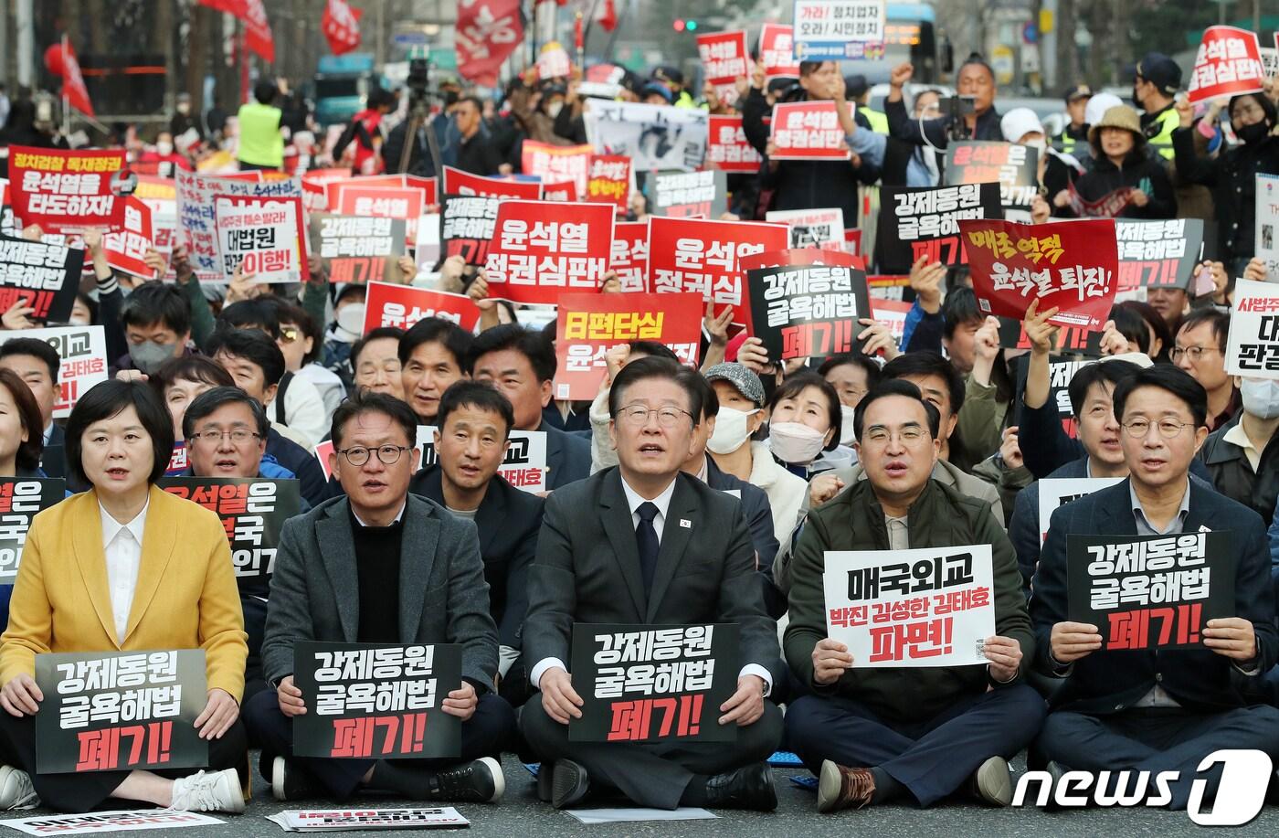 본문 이미지 - 이재명 더불어민주당 대표(가운데)와 박홍근 원대내표, 이정미 정의당 대표를 비롯한 참석자들이 25일 오후 서울 중구 서울광장에서 열린 '대일 굴욕외교 규탄 범국민대회'에 참석해 구호를 외치고 있다. 2023.3.25/뉴스1 ⓒ News1 김진환 기자