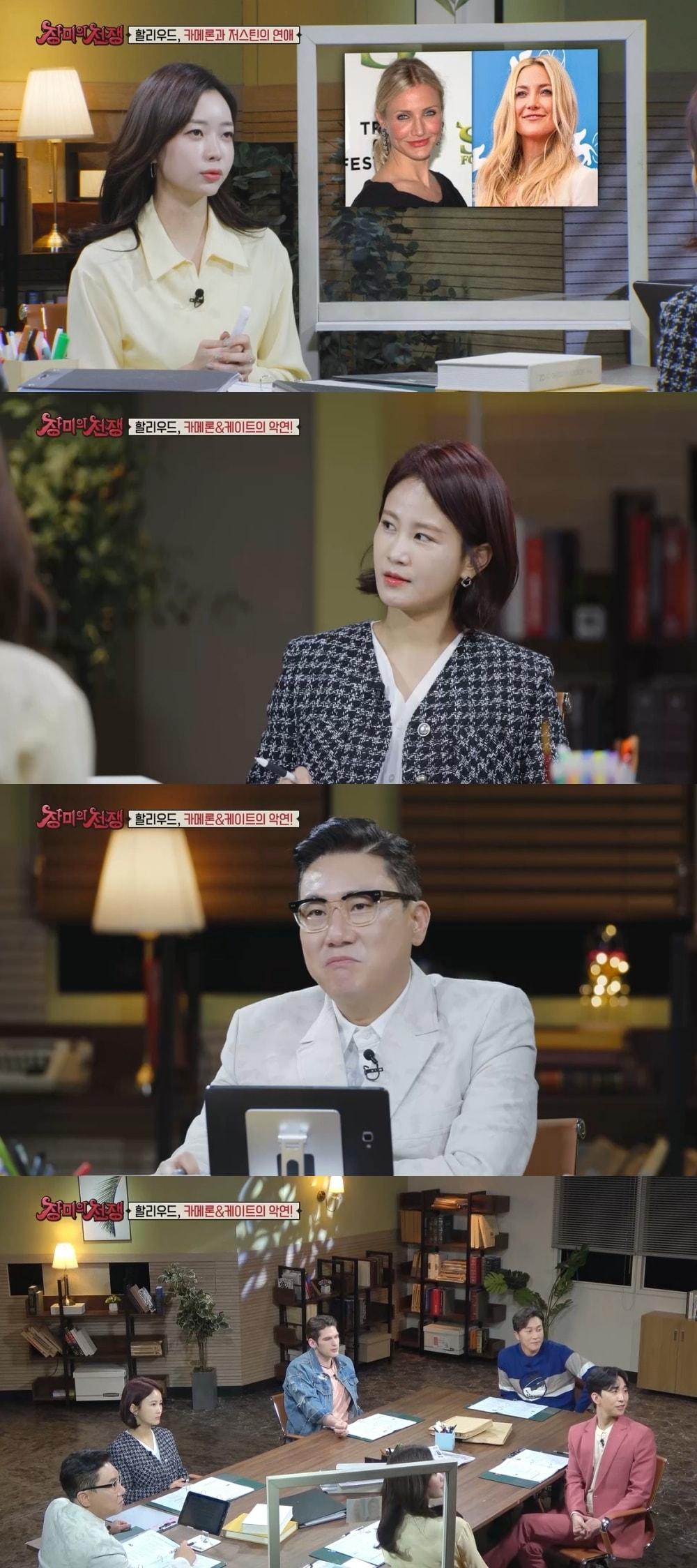 본문 이미지 - MBC에브리원 '장미의 전쟁'