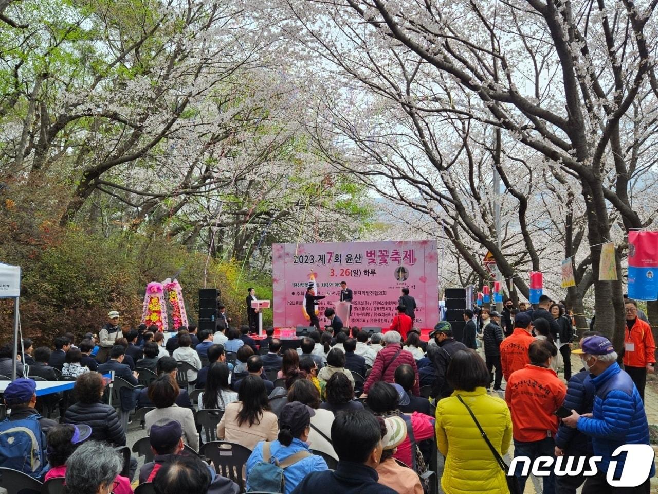 본문 이미지 - 26일 부산 금정구에서 열린 ‘제7회 금정 윤산 벚꽃축제’ 특설무대에서 개회식이 진행되고 있다.2023.3.26/뉴스1 ⓒ News1 강승우 기자