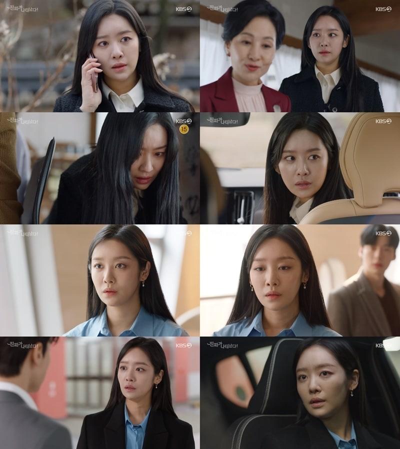 본문 이미지 - KBS 2TV '진짜가 나타났다!'