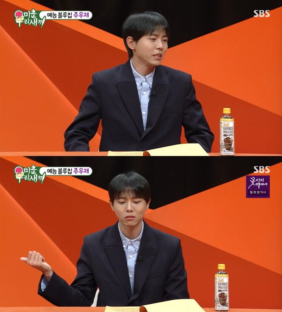 본문 이미지 - SBS '미운 우리 새끼' 방송 화면 갈무리