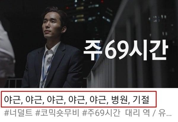 본문 이미지 - (유튜브 채널 '너덜트' 갈무리)