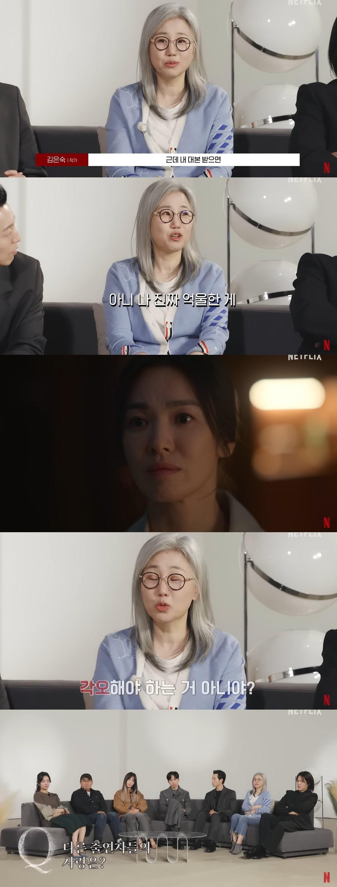 본문 이미지 - 넷플릭스 유튜브 캡처