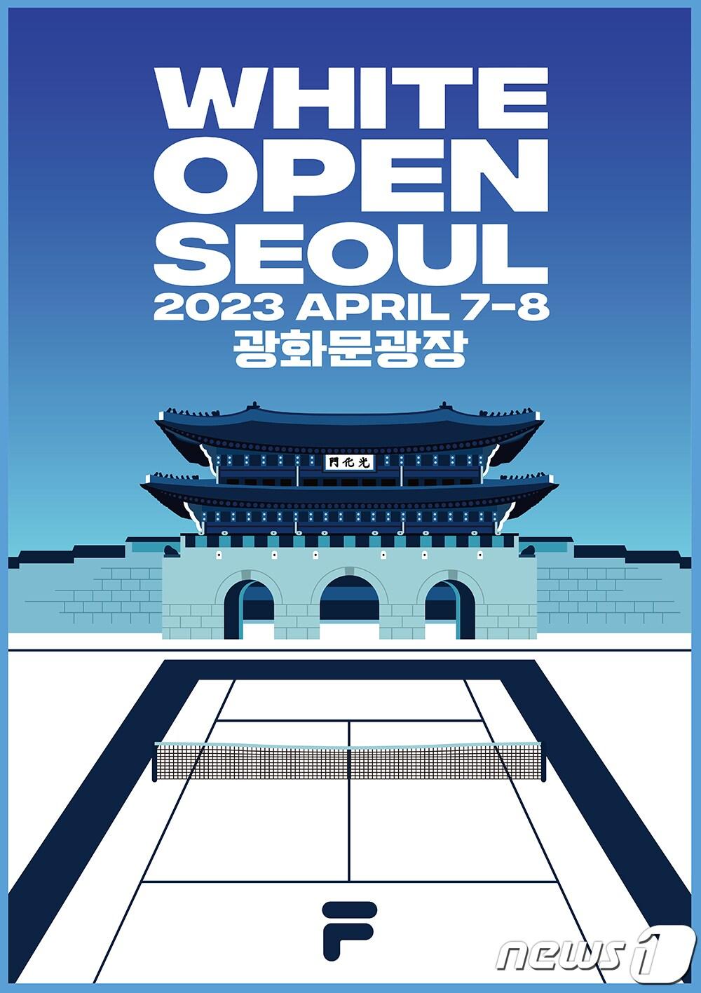 본문 이미지 - 관련 포스터.(휠라코리아제공)