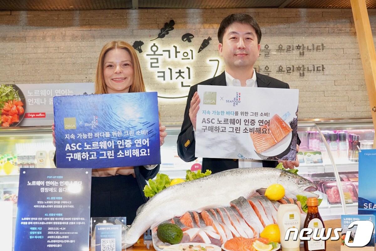 본문 이미지 - 풀무원 올가홀푸드, 노르웨이 수산물 프로모션.(풀무원 올가홀푸드 제공)
