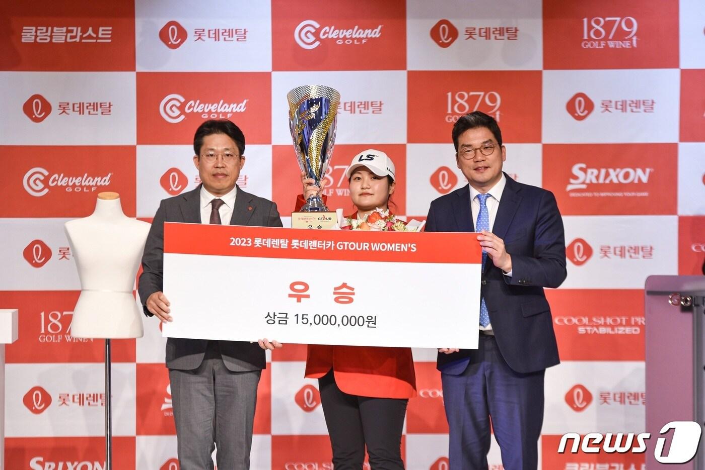 본문 이미지 -  '2023 롯데렌탈 롯데렌터카 GTOUR WOMEN'S' 3차 결선. 우승 사진. (골프존 제공)