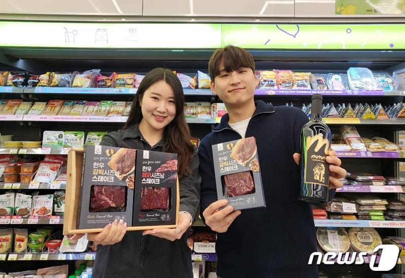 본문 이미지 - CU 한우 시즈닝 스테이크(BGF리테일 제공)