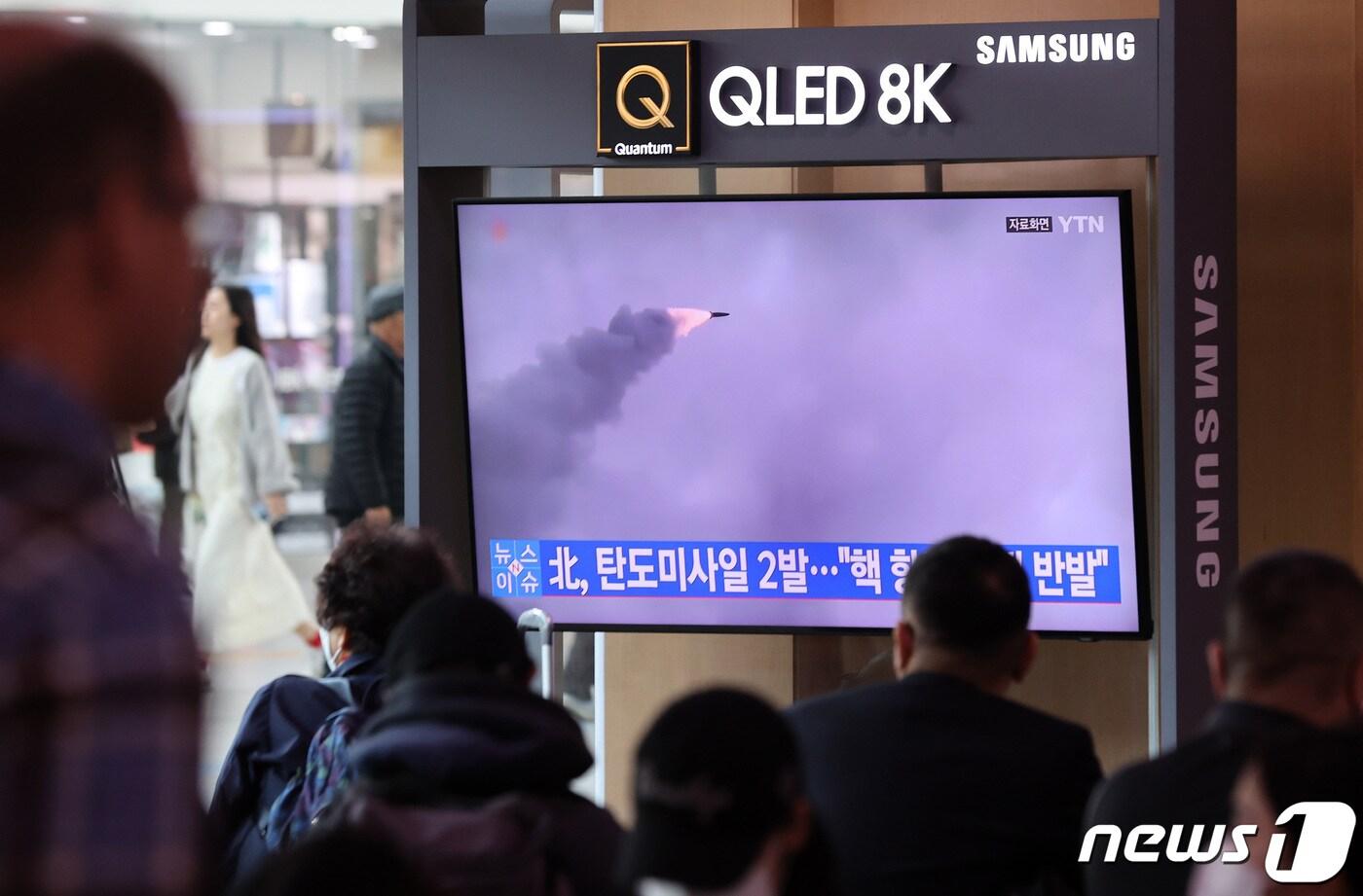 본문 이미지 - 서울역 대합실에서 북한의 탄도미사일 발사 관련 뉴스가 나오고 있다. 2023.3.27/뉴스1 ⓒ News1 구윤성 기자