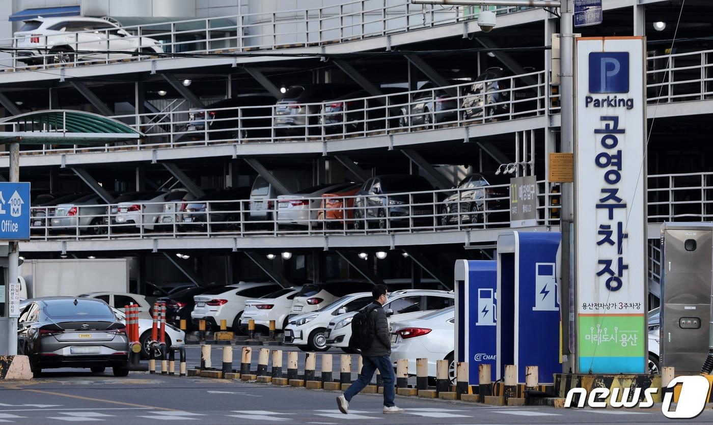 서울의 한 공영주차장의 모습. 2023.3.27/뉴스1 ⓒ News1 구윤성 기자