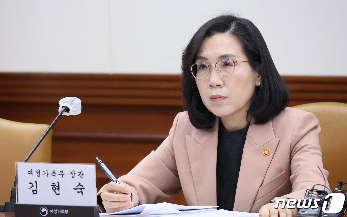김현숙 여성가족부 장관. (여성가족부 제공)