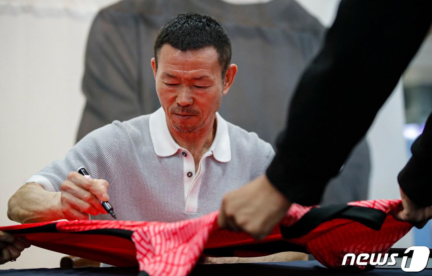 본문 이미지 - 축구국가대표 손흥민의 부친 손웅정  ‘SON축구아카데미’  감독.(뉴스1 DB)