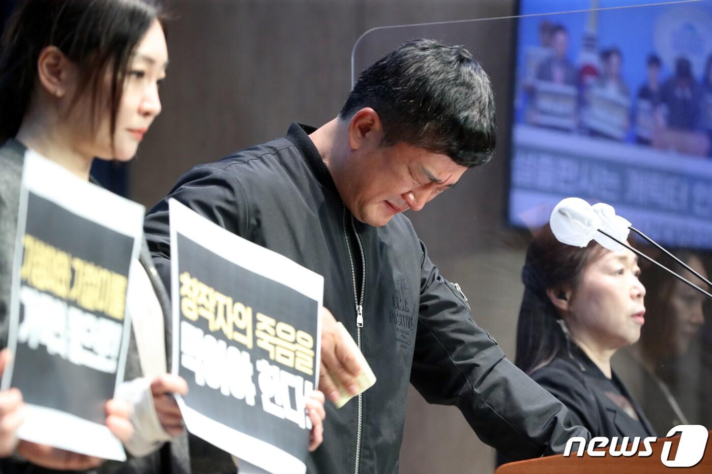 본문 이미지 - 고(故) 이우영 작가 동생 이우진 작가가 27일 오후 서울 영등포구 여의도 국회 소통관에서 열린 '이우영작가사건 대책위원회 기자회견'에서 눈물을 흘리고 있다. 대책위는 이날 기자회견을 통해 웹툰 표준계약서와 만화진흥법·예술인권리보장법·저작권법 개정 및 보완을 통한 창작자 권익 개선을 요구했다. 2023.3.27/뉴스1 ⓒ News1 황기선 기자