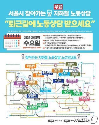 본문 이미지 -  (서울시 제공) 