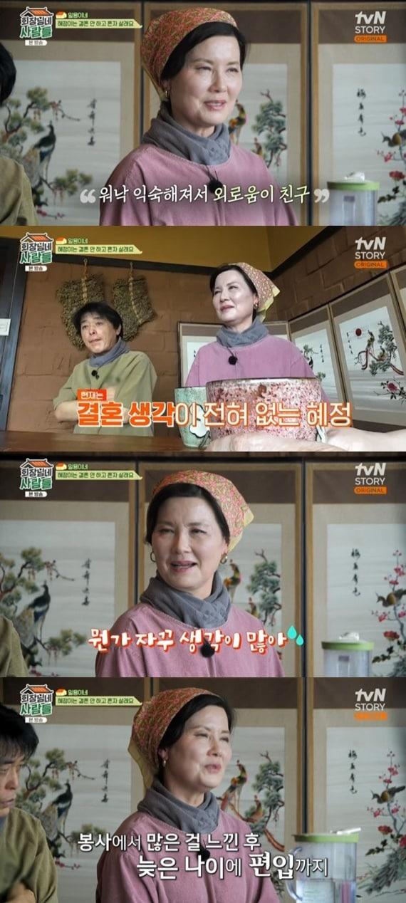 본문 이미지 - tvN STORY '회장님네 사람들' 캡처