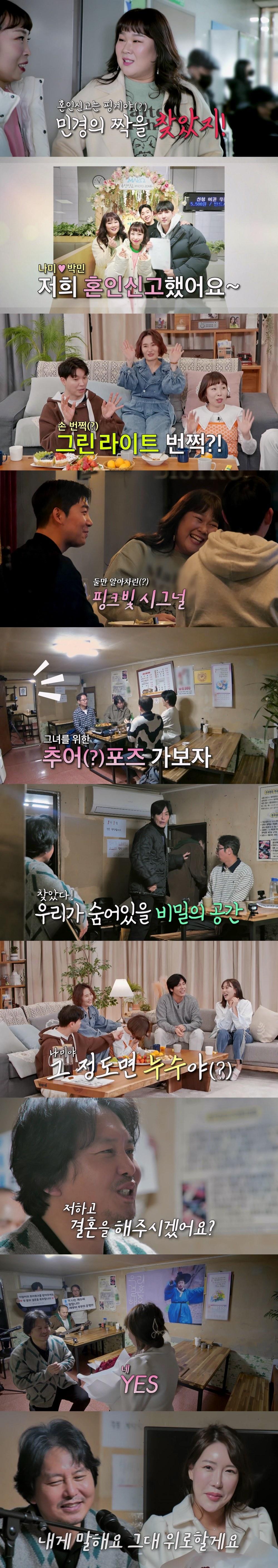 본문 이미지 - 사진제공=TV조선