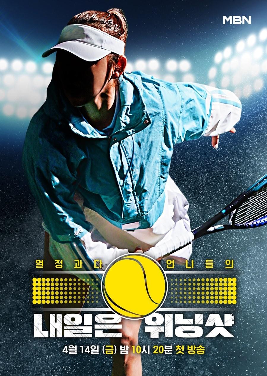 본문 이미지 - MBN