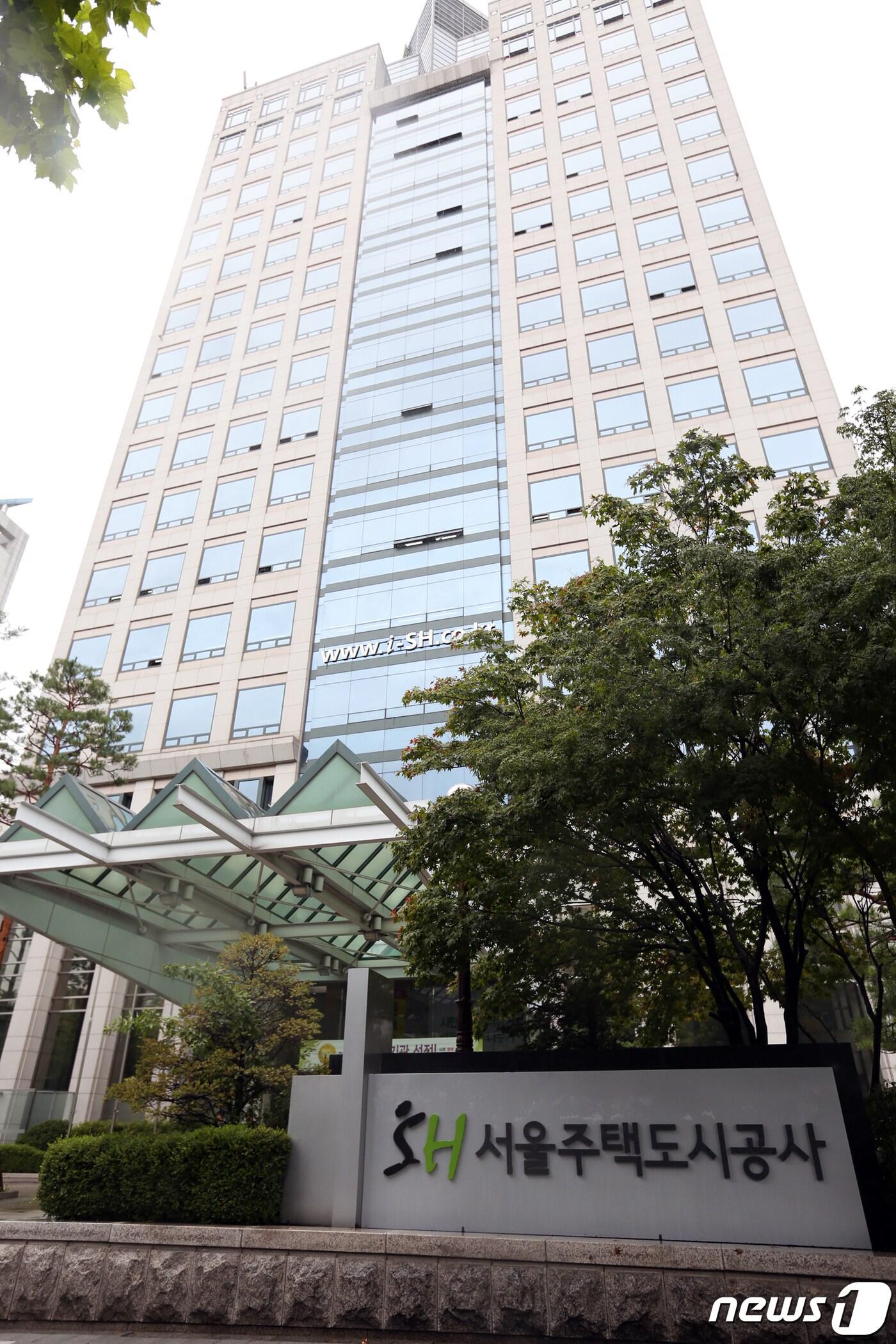 본문 이미지 - 서울시 강남구 개포동에 위치한 서울주택도시공사(SH) 청사 전경(SH 제공).  