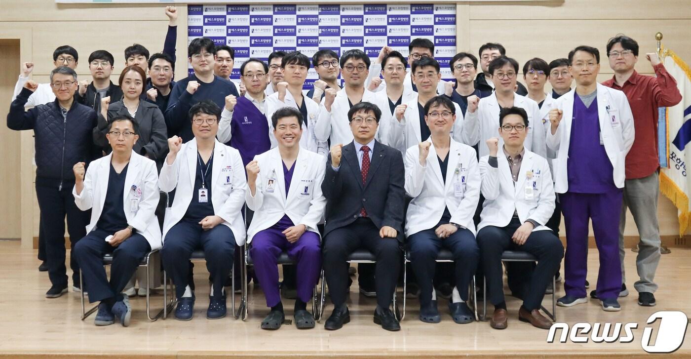 본문 이미지 -  에스포항병원(대표병원장 김문철)은 계명대학교 동산병원 신경과 손성일 교수를 초청 SSGC(Stroke & Spine Grand Conference)를 진행했다고 밝혔다. 컨퍼런스를 마친 의료진이 기념촬영을 하고 있다.(에스포항병원제공)2023.3.28/뉴스1