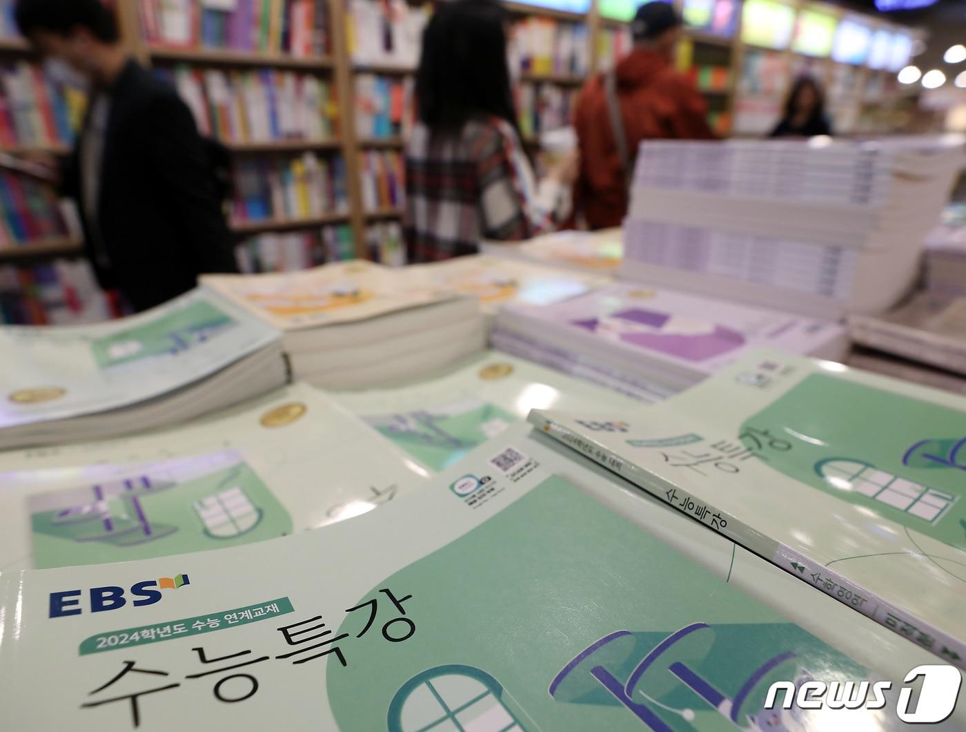 본문 이미지 - 서울 종로구 교보문고 광화문점에 EBS 수능특강 교재가 진열되어 있다. /뉴스1 ⓒ News1 박정호 기자