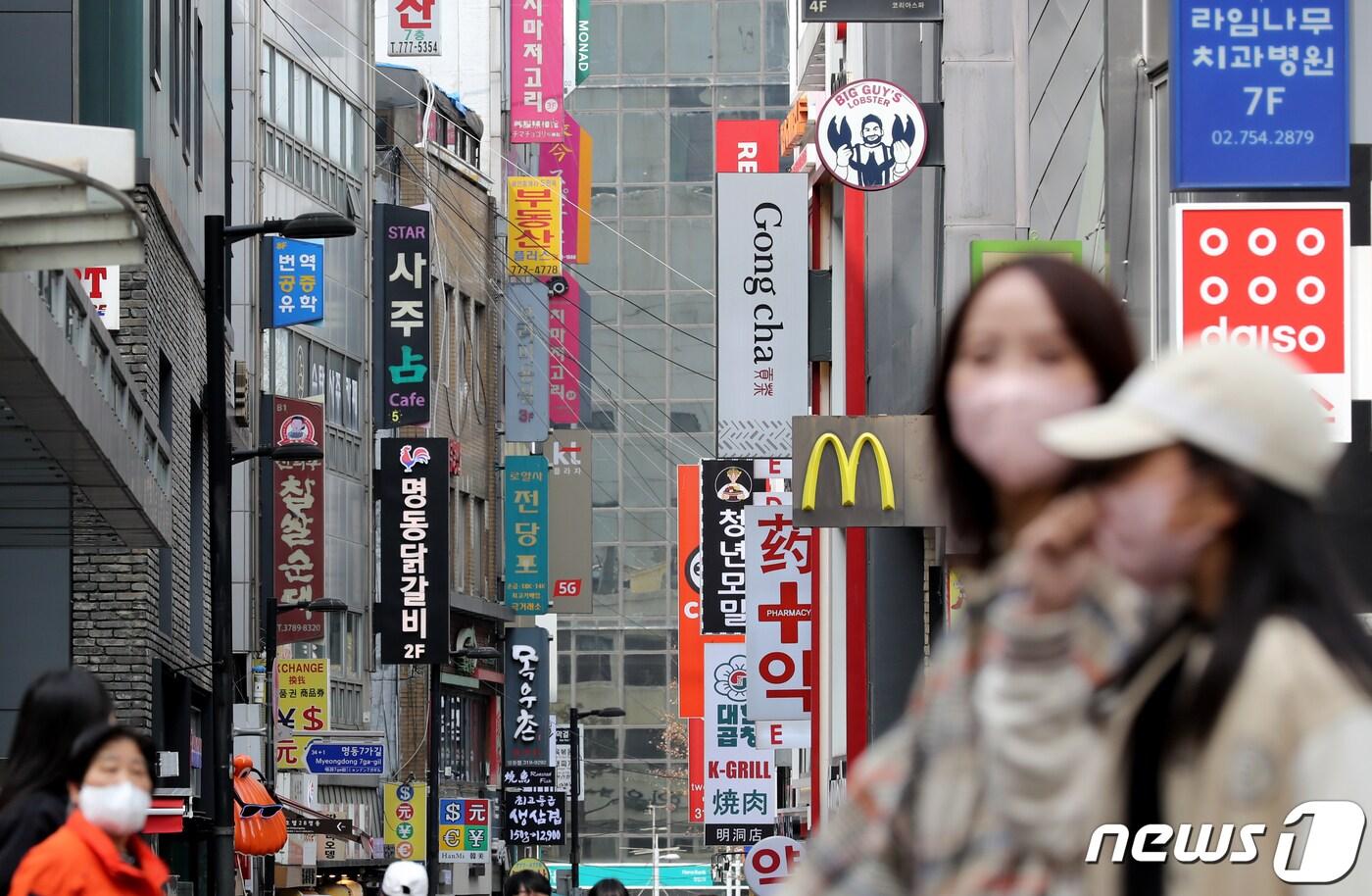 본문 이미지 - 서울 중구 명동거리의 간판. 2023.3.28/뉴스1 ⓒ News1 장수영 기자